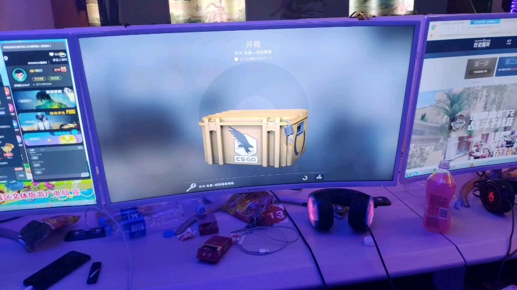 【csgo开箱】 想一百八十块变四千 最后人疯了