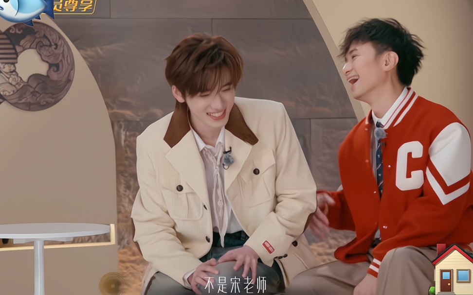 【古巨基●宋亚轩】古老师把我心里话说给亚轩听了,好感动