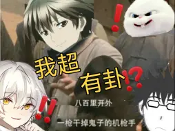 Descargar video: 【寒笋狼Z切片】主播我们都是开玩笑的你真开啊？