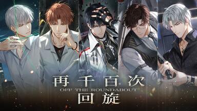 光与夜之恋》游戏音乐原声|齐司礼·Chain of Light_哔哩哔哩_bilibili