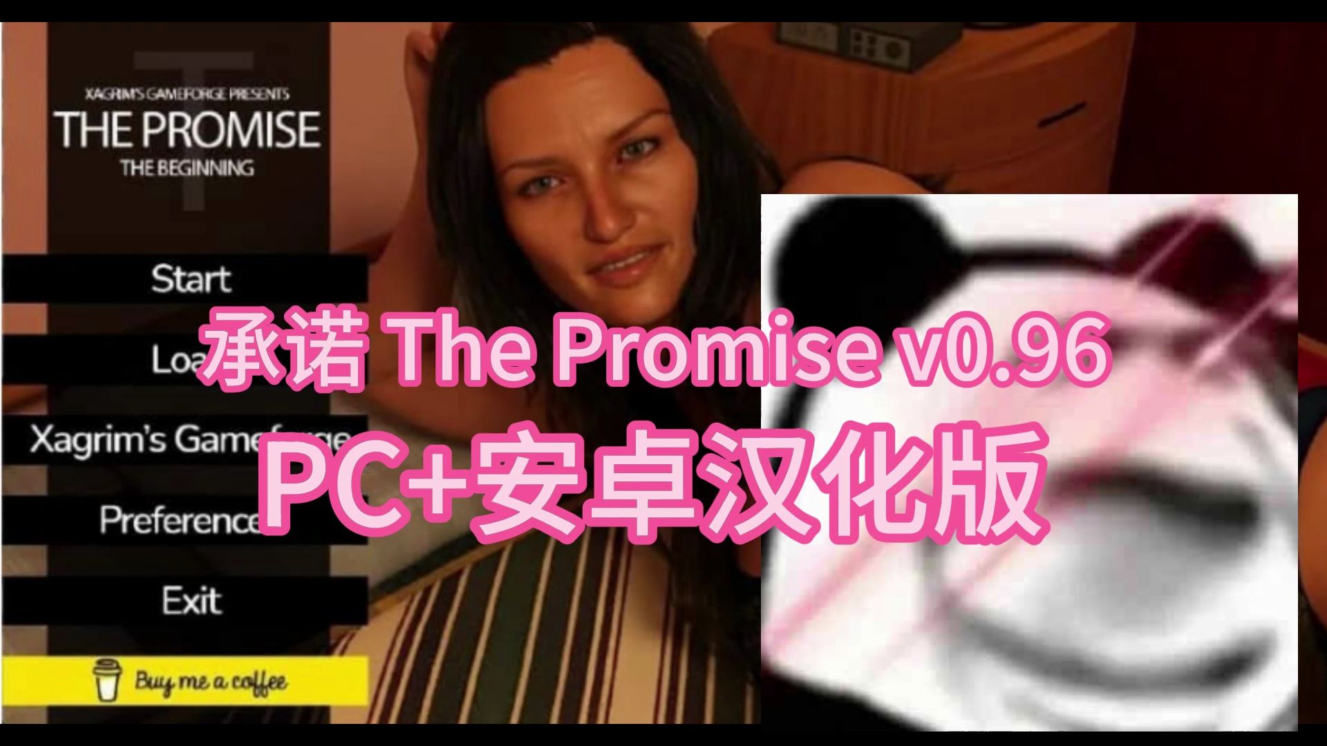 [图]【欧美SLG汉化】承诺 The Promise v0.96 PC+安卓汉化版【3.1G】