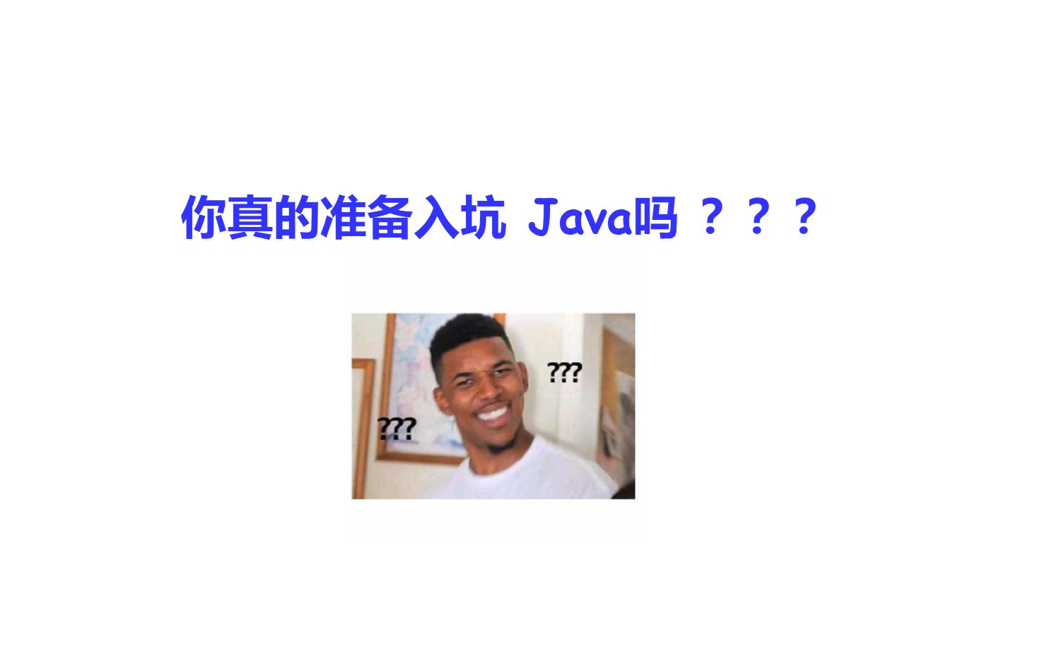 自学Java开发的学习路线(Java学习路线、Java入坑指北、Java学习路线视频教程)哔哩哔哩bilibili