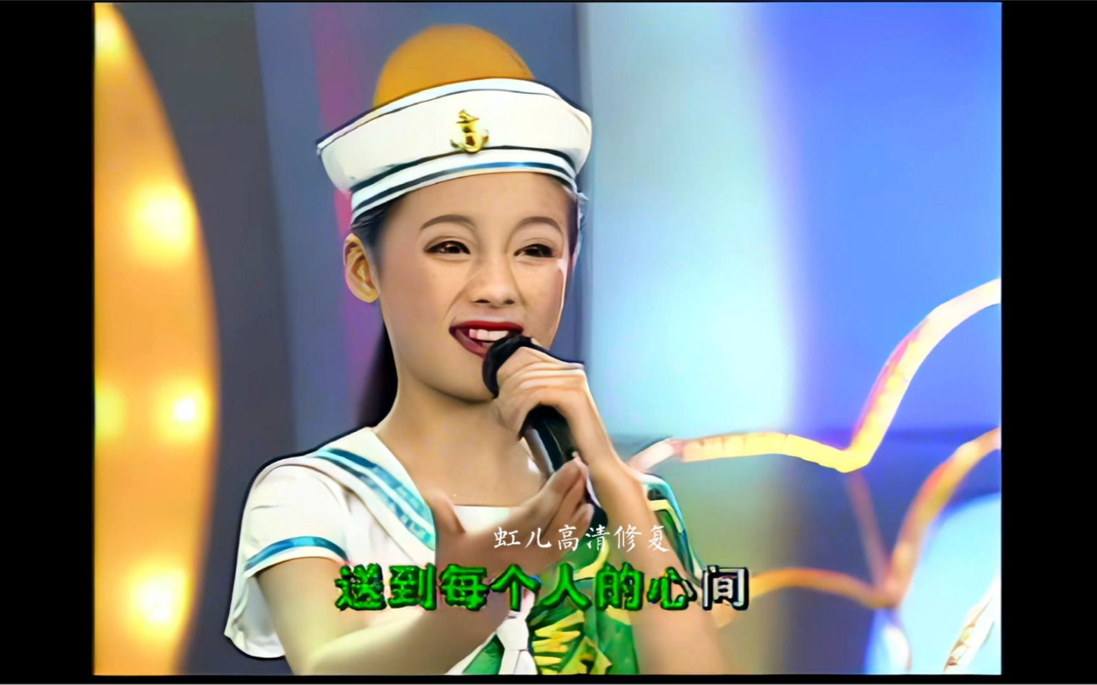 银河之星大擂台 姚遥《我们的心愿》(4k高清修复版)