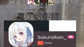 Download Video: 知名osu！玩家SakuraRain对1v2残局做出重要指示