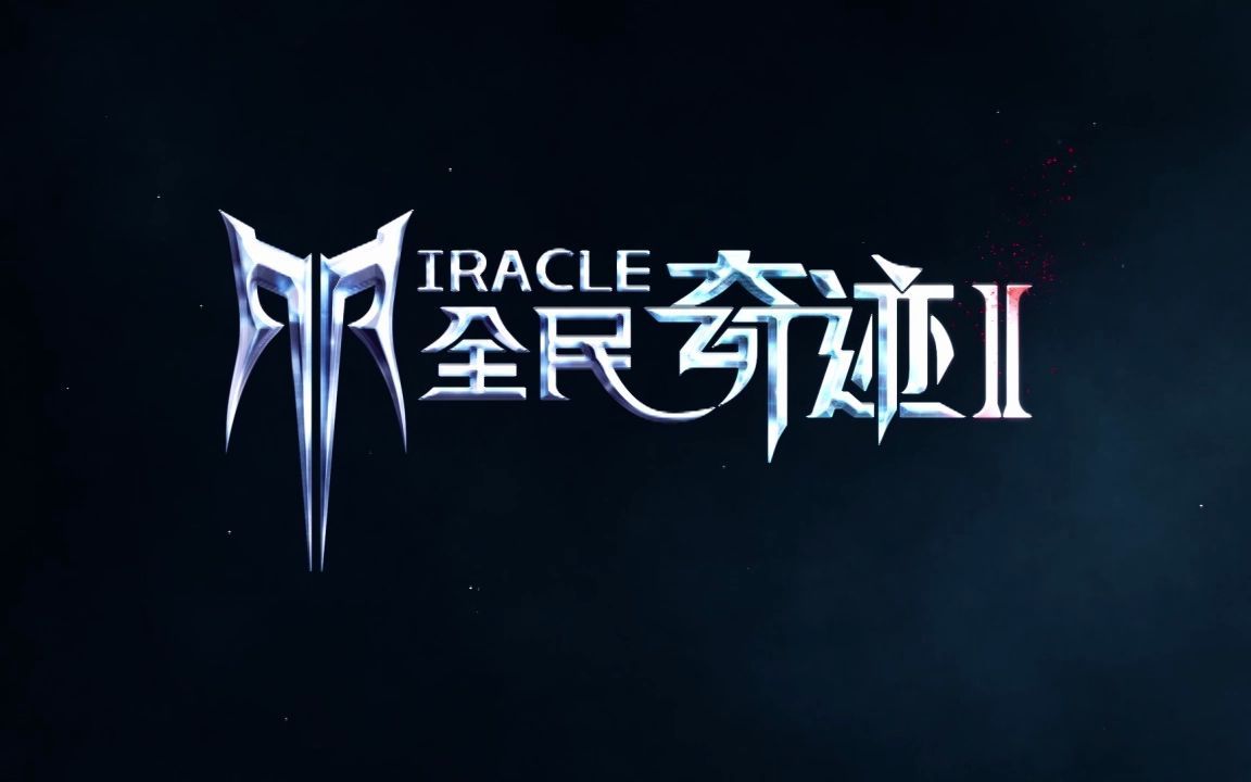 全民奇迹2:angelababy同名魔幻大片,炸裂特效诠释奇迹美学!