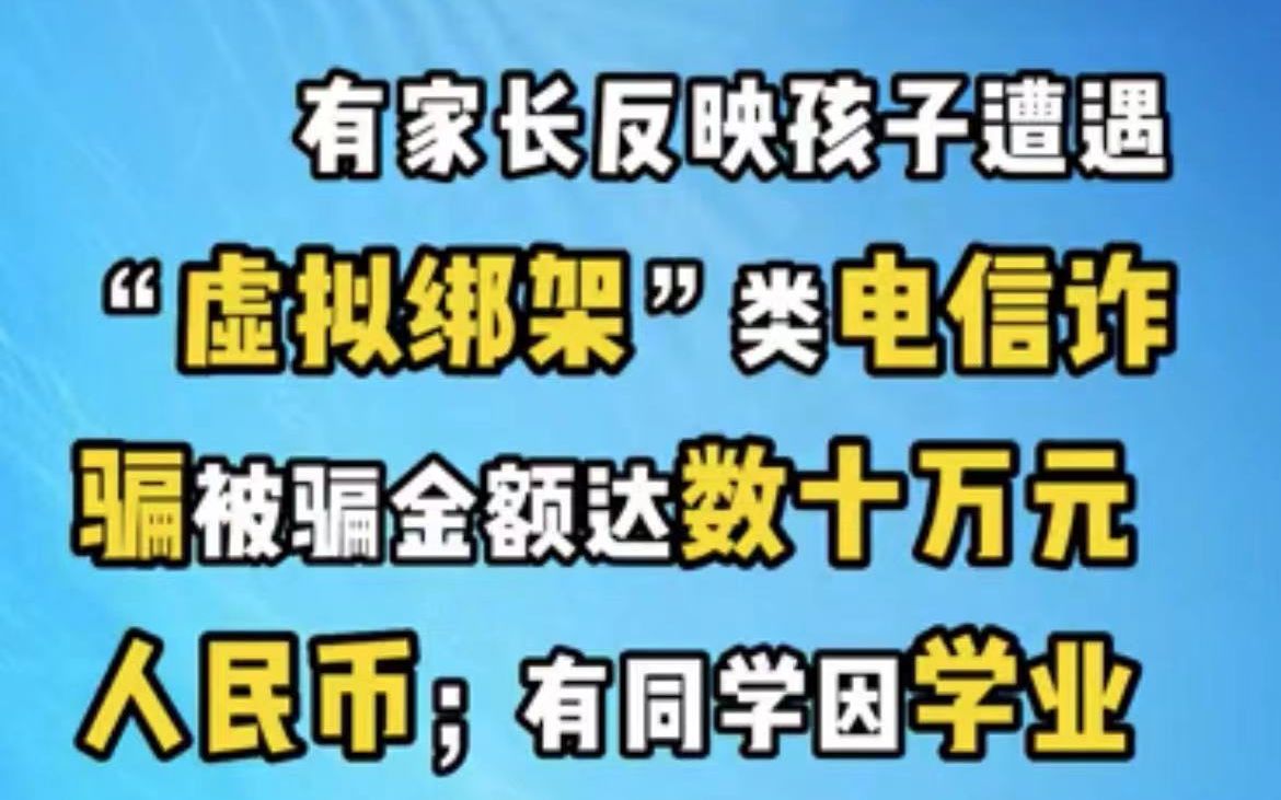 [图]一周领事提醒 | 外交部12308热线涉留学安全求助来电、“高薪”“高汇率”陷阱、巴布亚新几内亚地震、南非水库溃堤