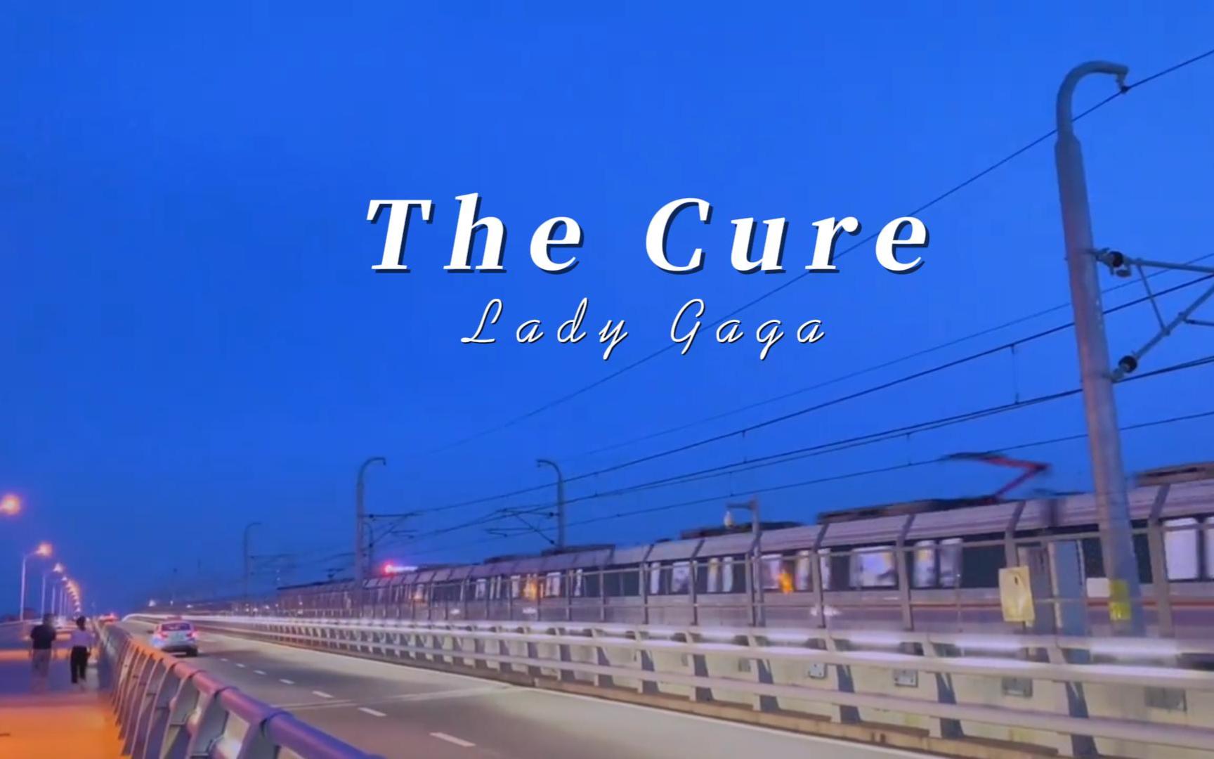 [图]“我会用满腔爱意抚平你的伤痛”| The Cure-Lady Gaga