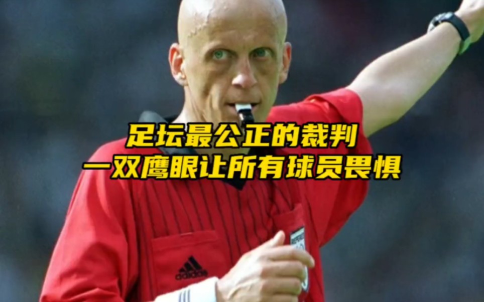 "他是足坛最公正的裁判,一双鹰眼震慑大牌球星"#科里纳