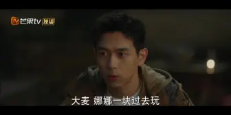 Download Video: 十刘亦菲&李现