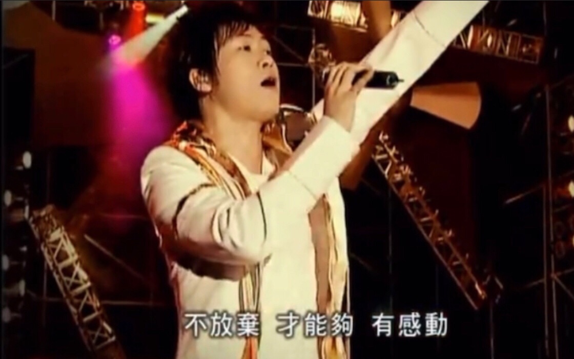 五月天《花》当我们永远混在一起世界巡回全记录 Final Home 20042006 Tour哔哩哔哩bilibili