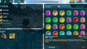 方舟生存进化控制台指令刷取物资教程ios版 可保存 哔哩哔哩 つロ干杯 Bilibili