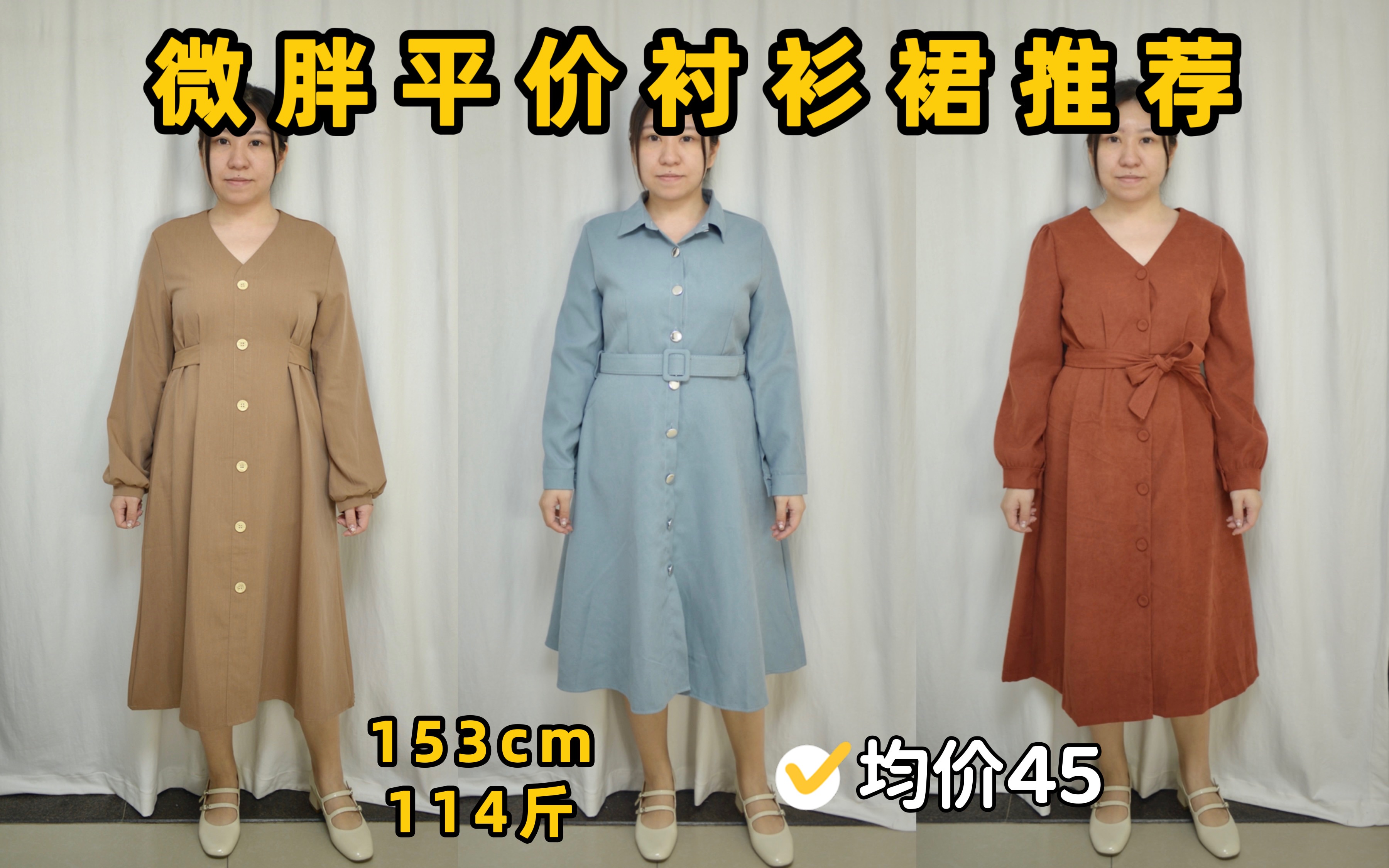 微胖女生冬天穿衣搭配印花半身裙，轻松打造知新高级感(3)-中国着装