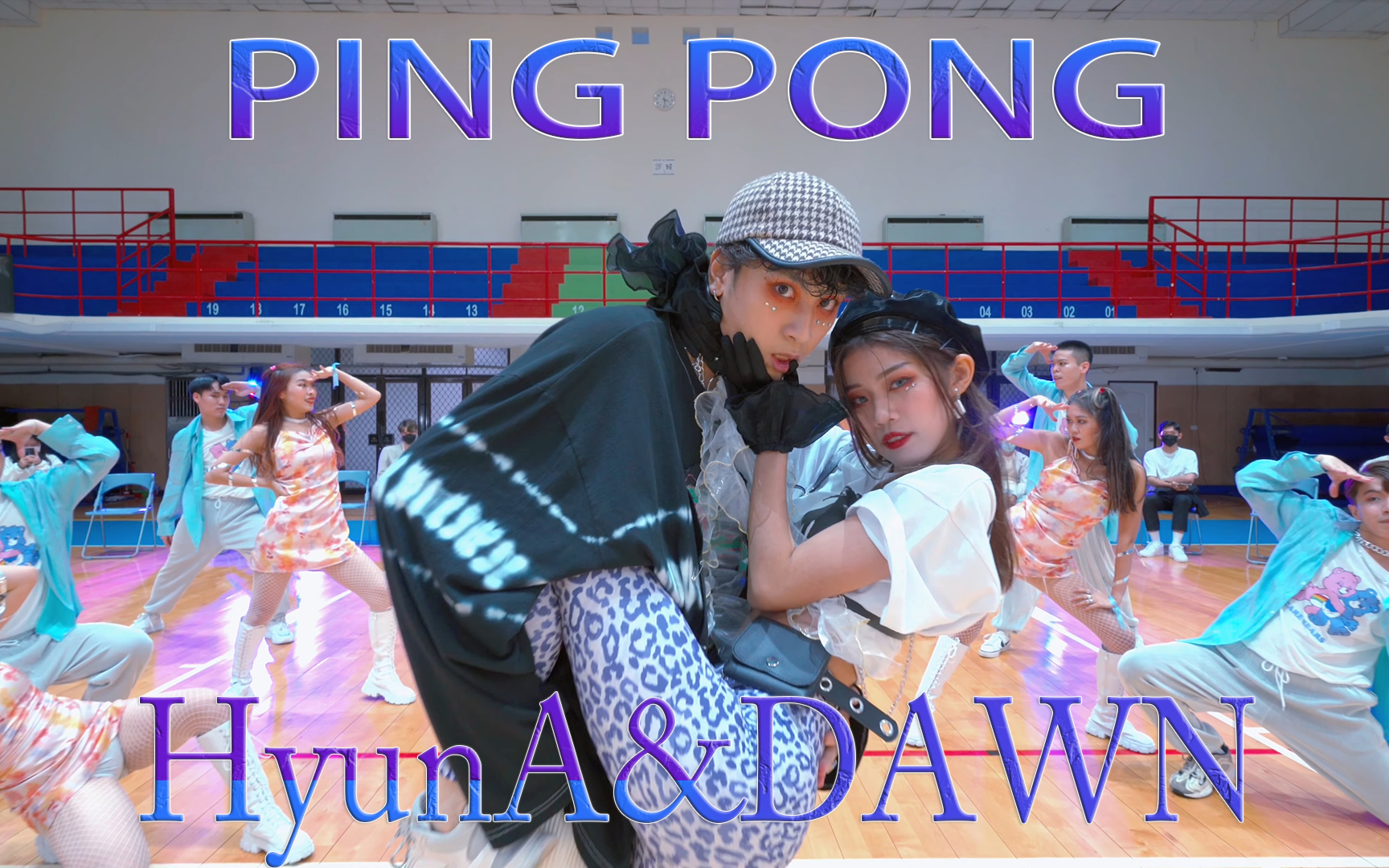 【4k 金泫雅&金晓钟翻跳】 hyuna&dawn-ping pong -台湾zoom in舞团