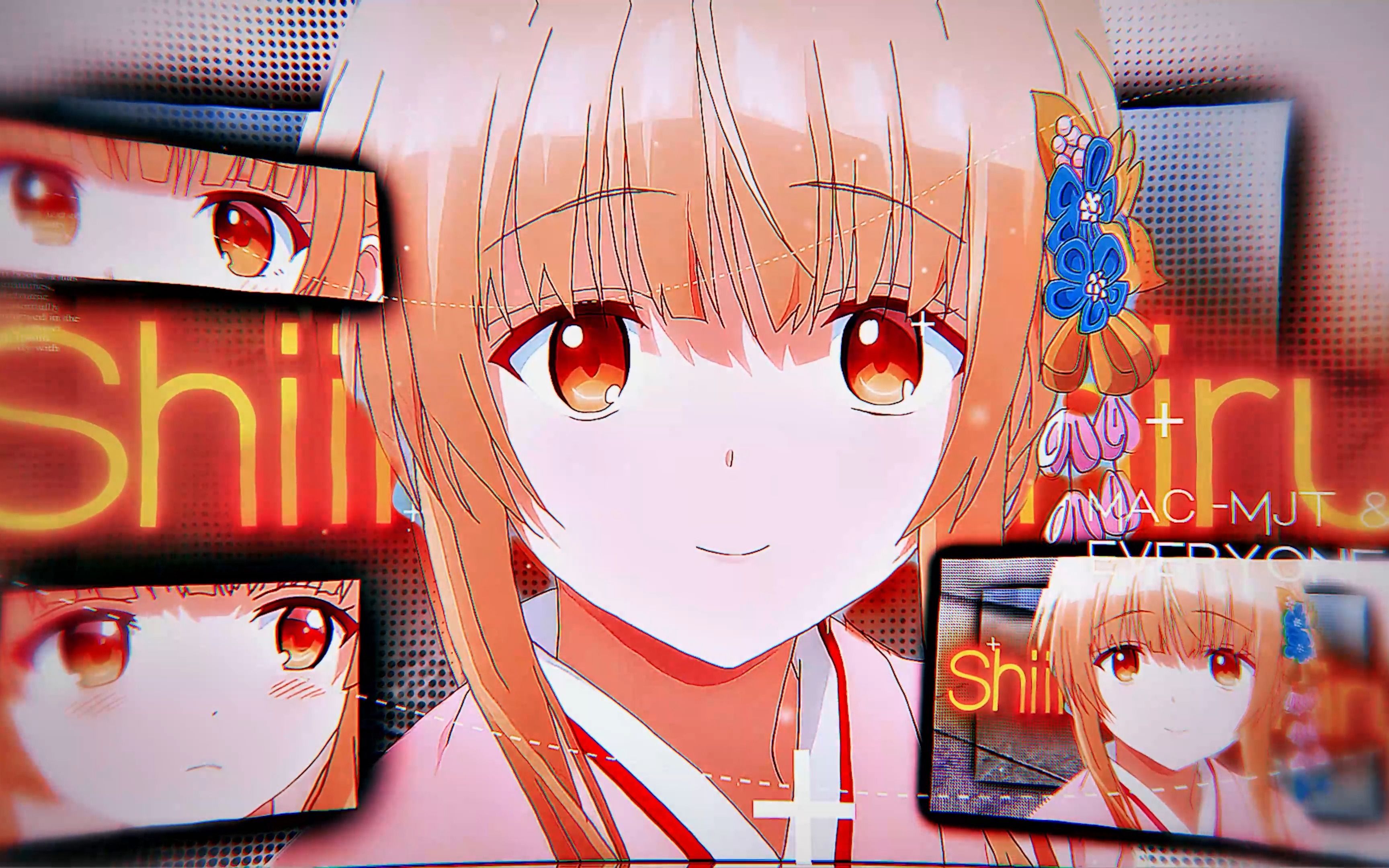 椎名真昼天下第一!