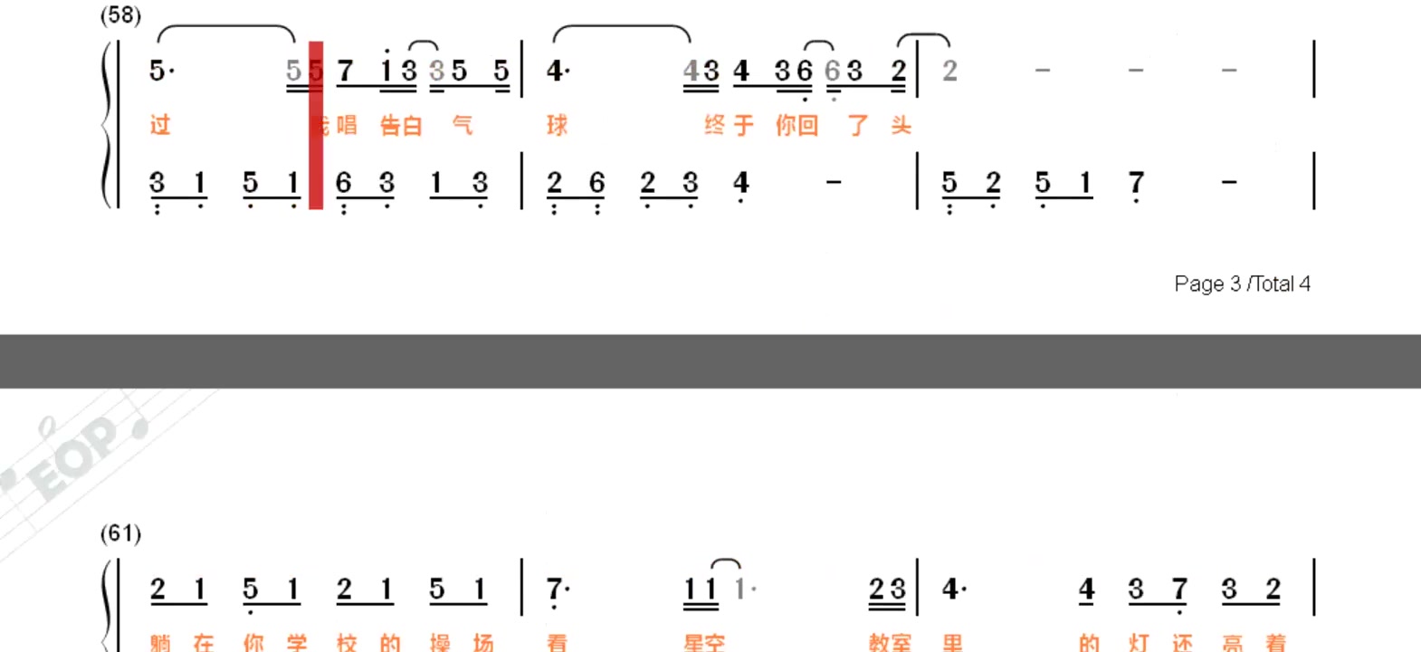 2023钢琴简谱弹奏曲等你下课钢琴简谱弹奏曲哔哩哔哩bilibili