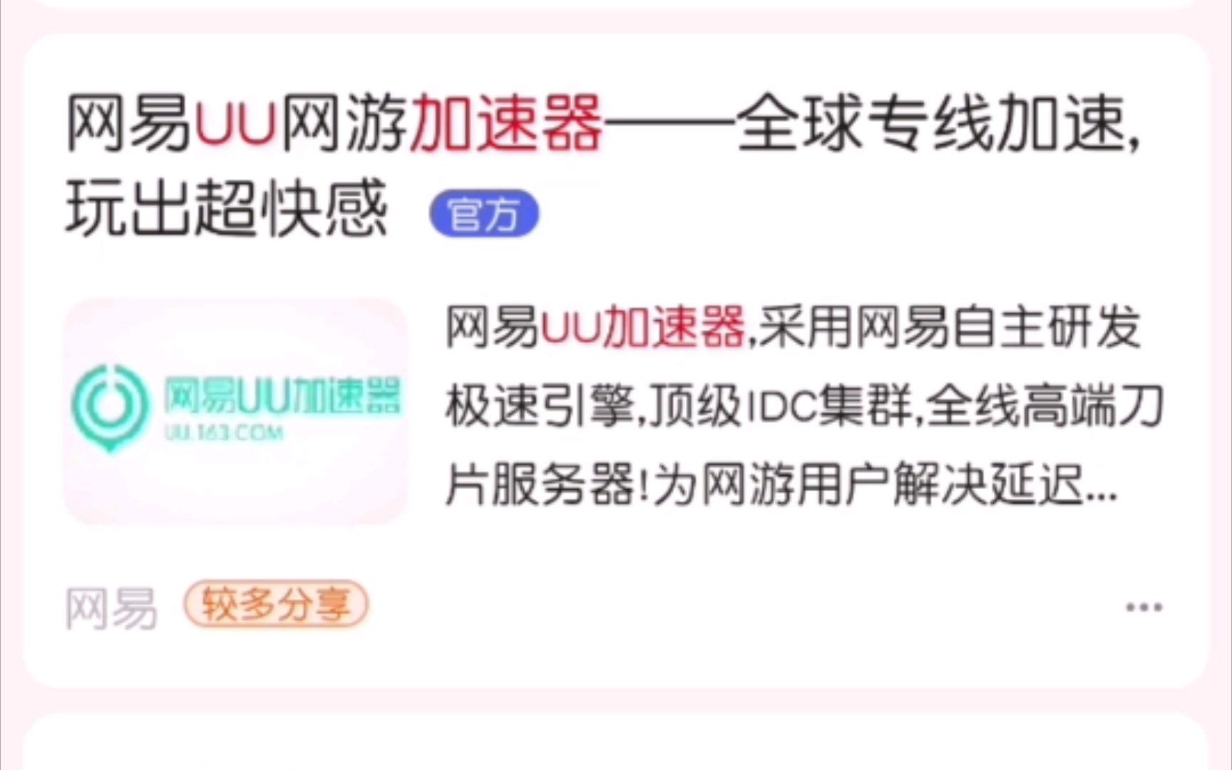 如何下载apex手游?安卓下载教学!哔哩哔哩bilibili教学