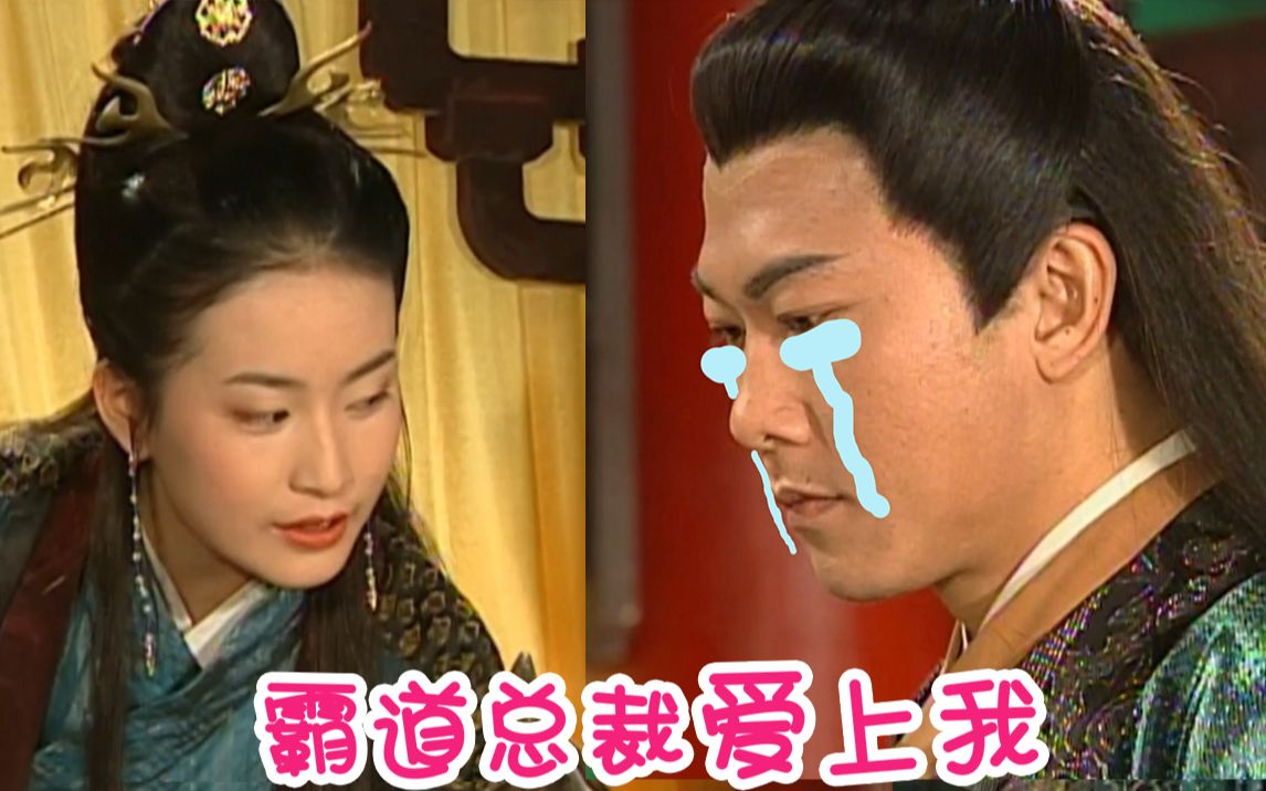 【绿英】-12 这样的绿袍你敢信 余英男一瞪眼 绿