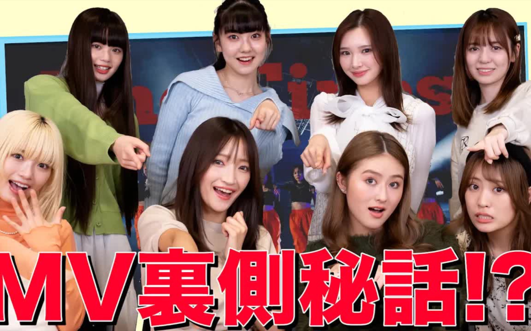 【mv鉴赏】the finest的背后秘密