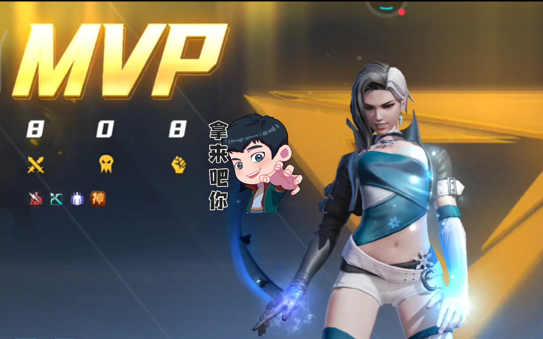 活动  漫威超级战争冰花雪月冰雨之中起舞,雪花伴随杀机