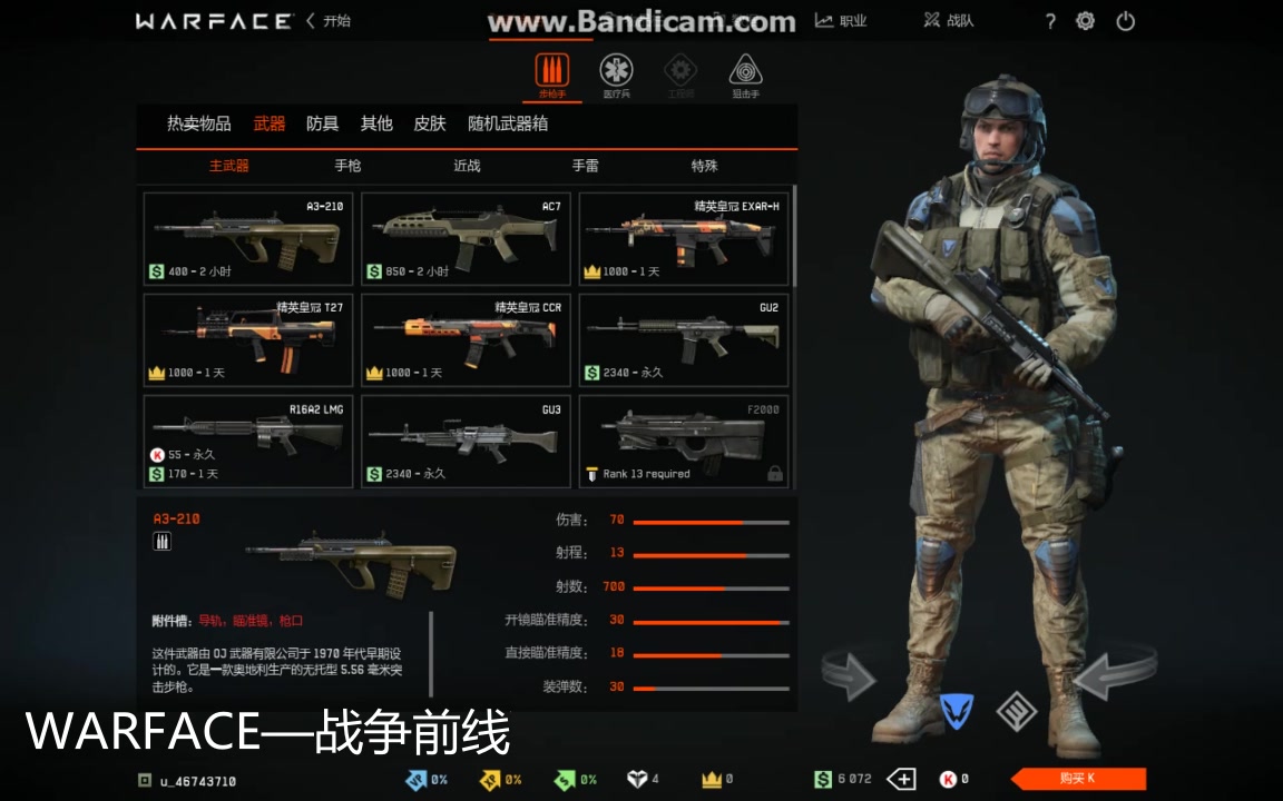 steam上的一款免费游戏warface战争前线