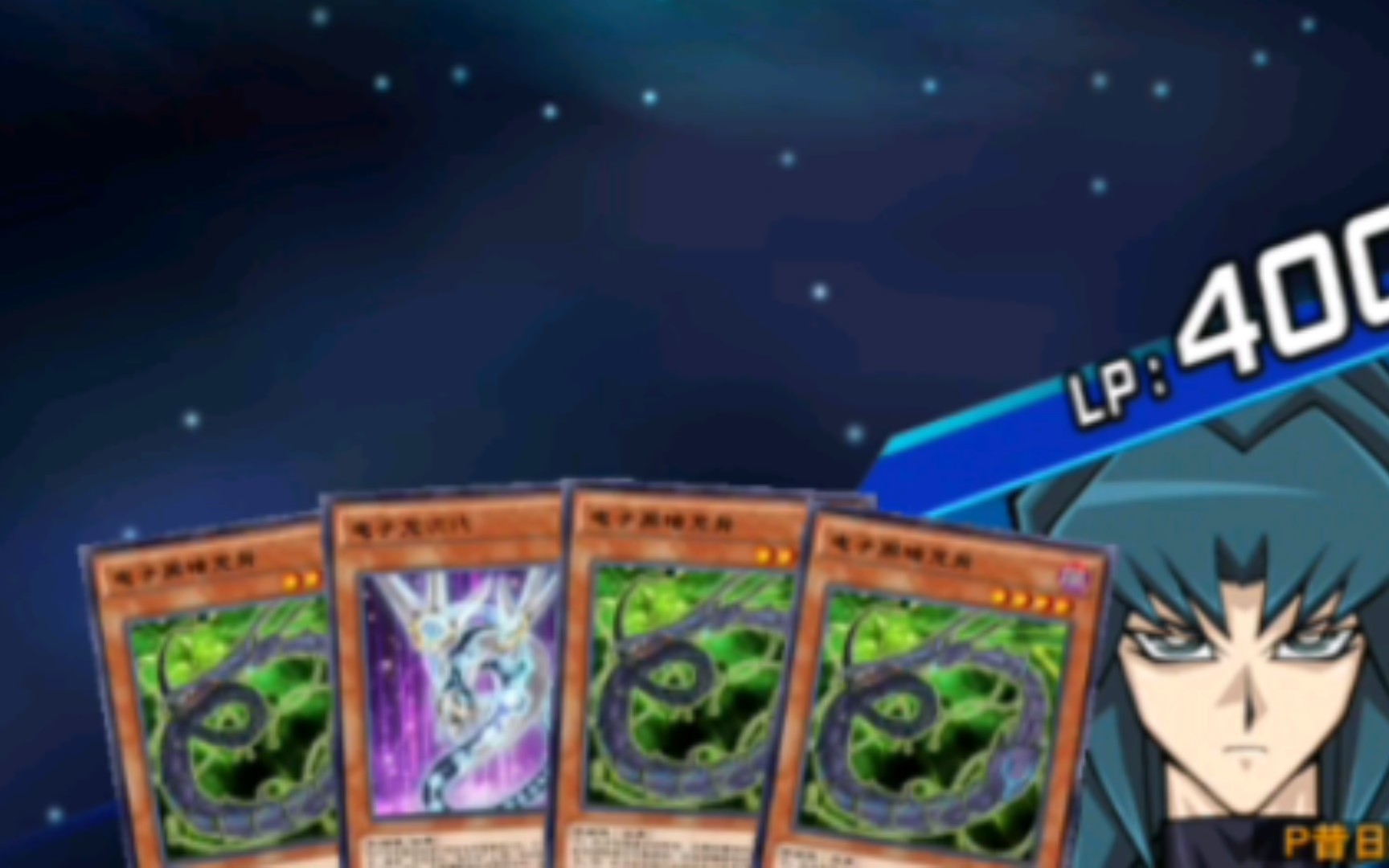 《进化后的最强电子暗黑龙骨》