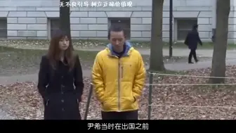 物理天才尹希公费留美后，加入美籍，成为哈佛大学物理教授！