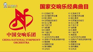 HI-Res）Kenji Kawai 川井宪次- Concert 2007. Cinema Symphony