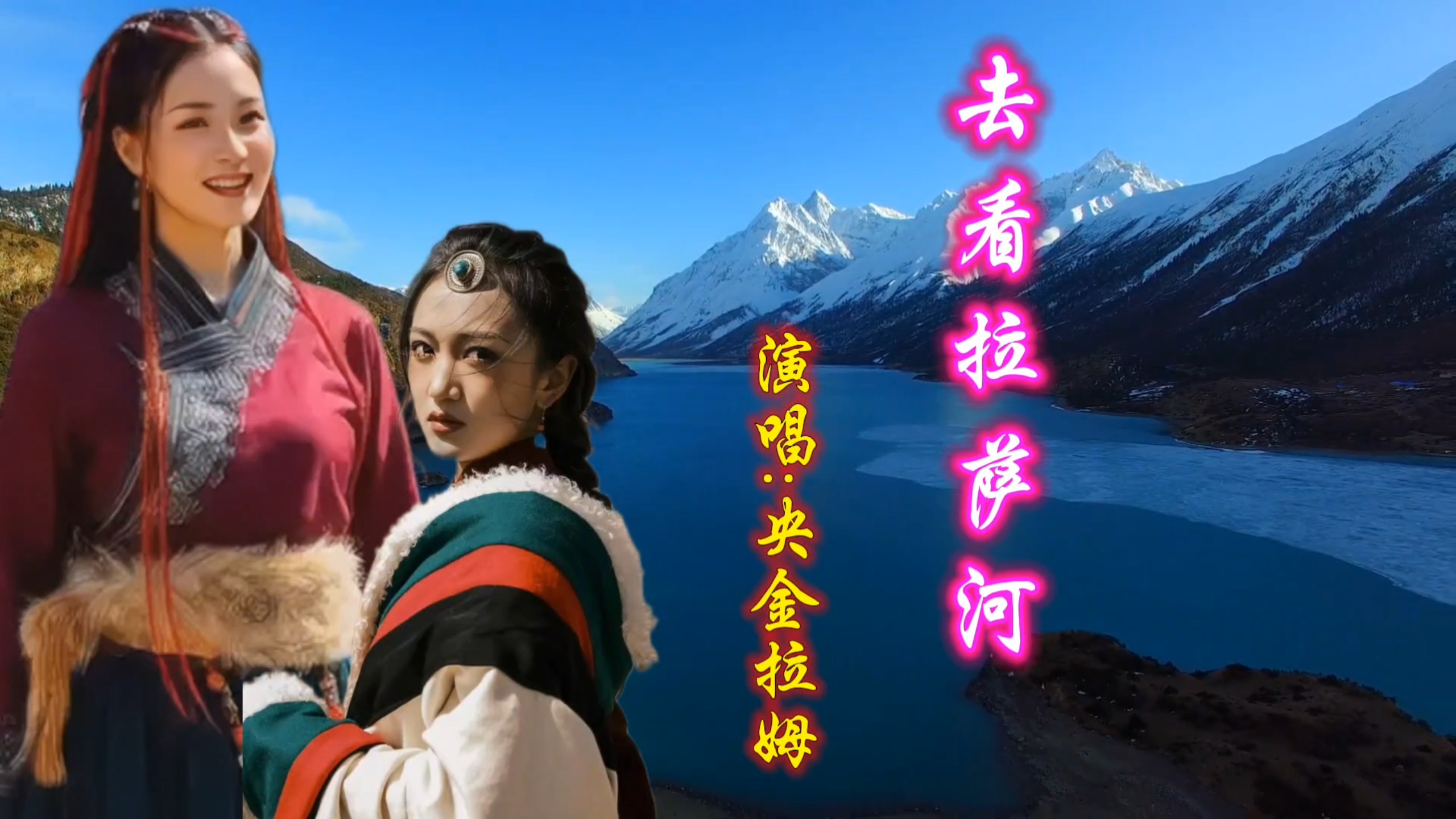 《去看拉萨河》看水天一色，听风与流水低语，所有疲惫都被治愈！