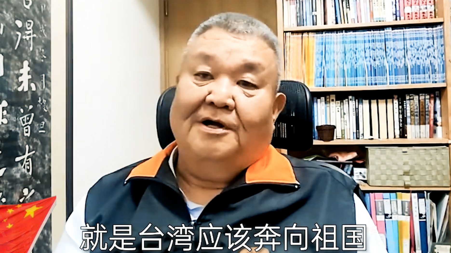 台湾名嘴评马英九再访大陆:台湾应该奔向祖国!