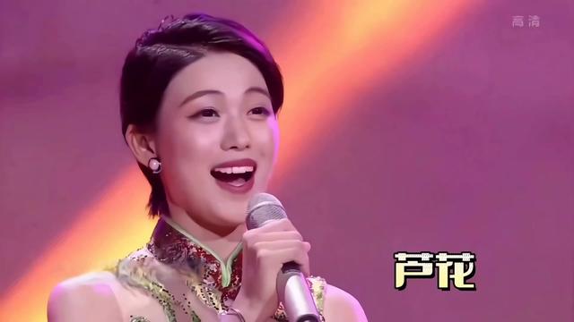 美女歌手魏伽妮演唱一首《蘆花》美妙歌聲聽醉了.