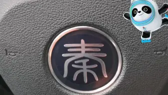 比亚迪秦Plus dmi 120km尊贵型车主首次分享