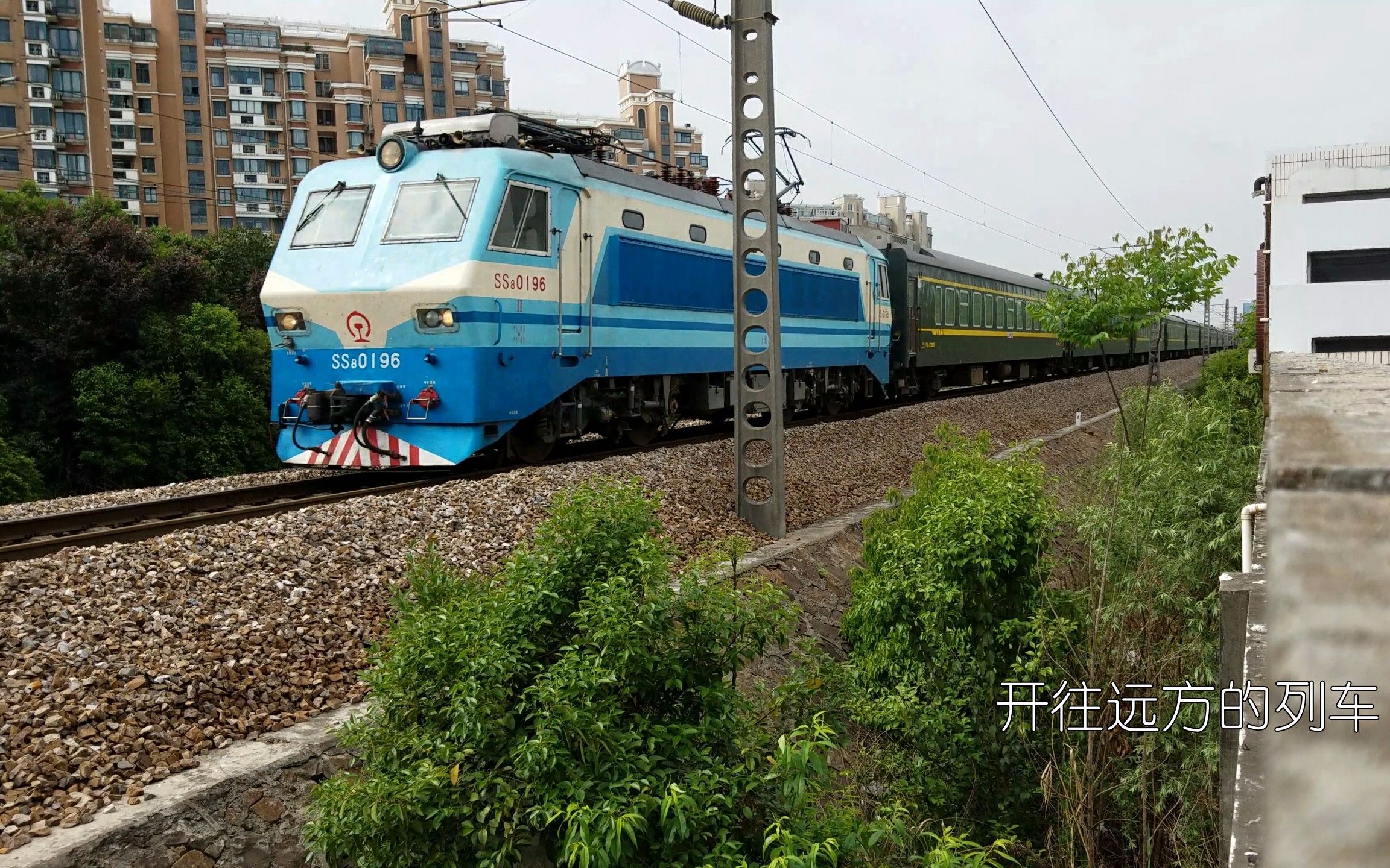 【中国铁路】2019年4月27日 k512通过莲花路地铁站附近