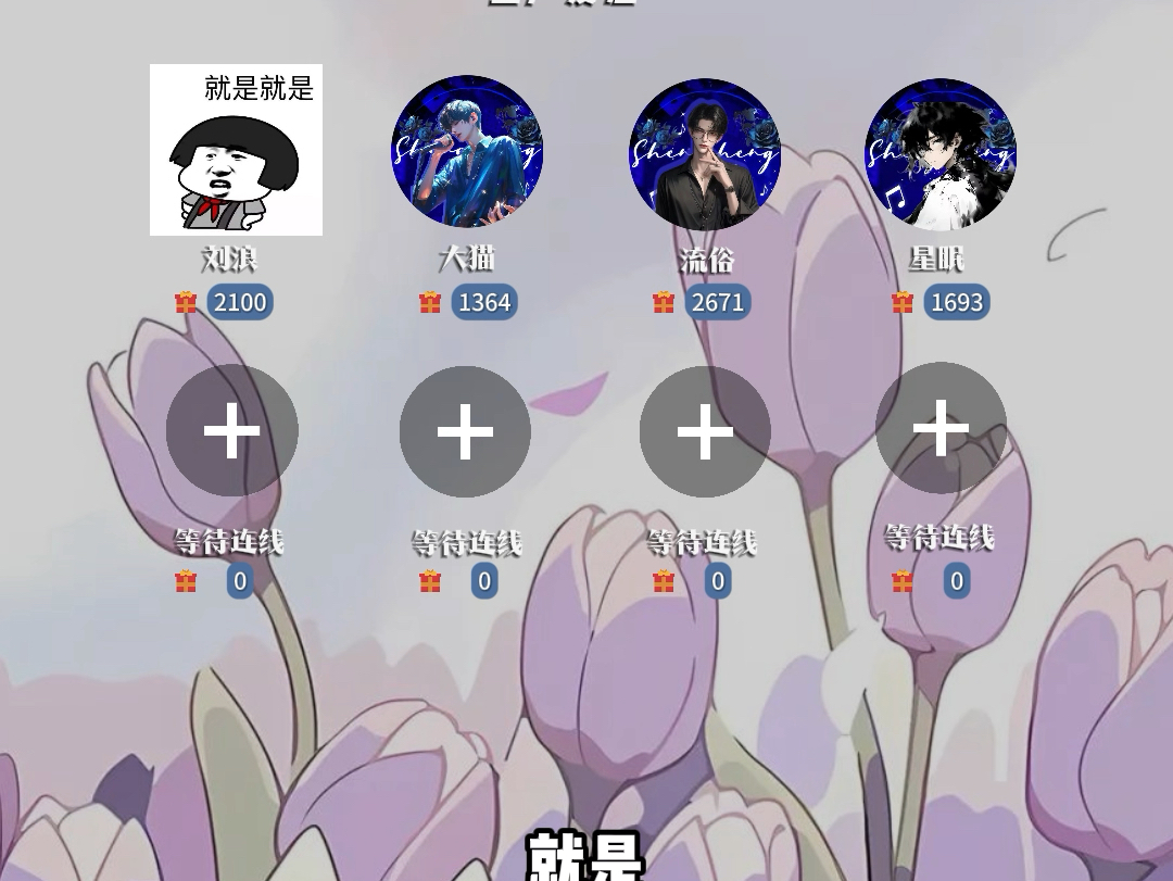 劲爆!兄dei竟然是厅里的大哥大!哔哩哔哩bilibili