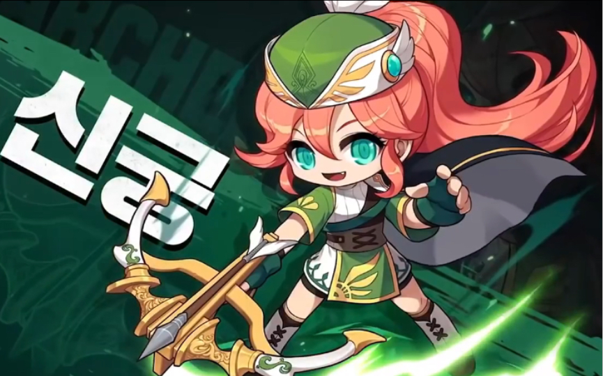 【冒险岛】箭神(神射手)弩手技改前后对比_冒险岛