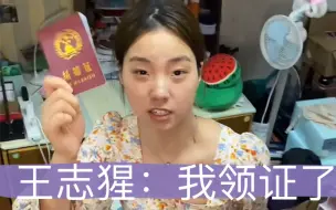 Download Video: 男人只会影响我拿学分的速度