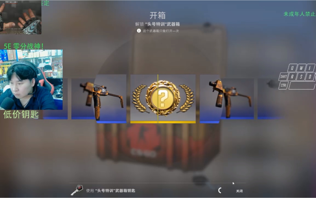 csgo十三个箱子 两金封神!