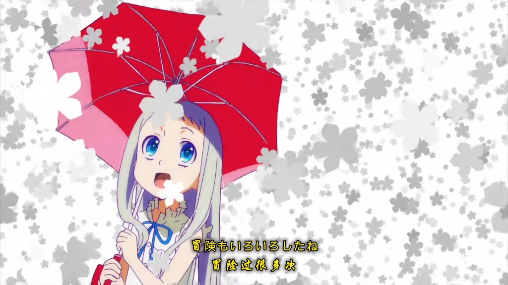 未闻花名片尾曲 B站