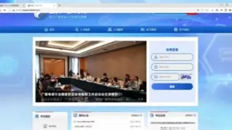 Download Video: 国家广电全媒体运营师报名方式来啦，正确避坑，认准官方授权单位，谨防上当受骗！！！