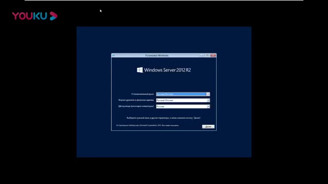 Windows Server 2012 俄文版安装方法标清54948哔哩哔哩bilibili