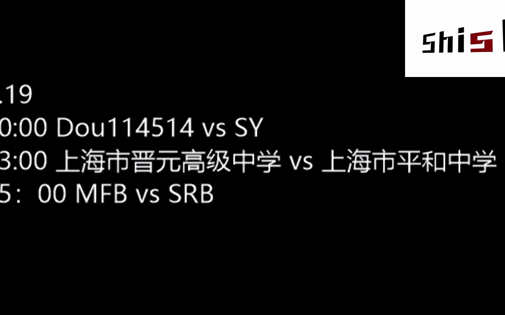 dou114514 vs sy