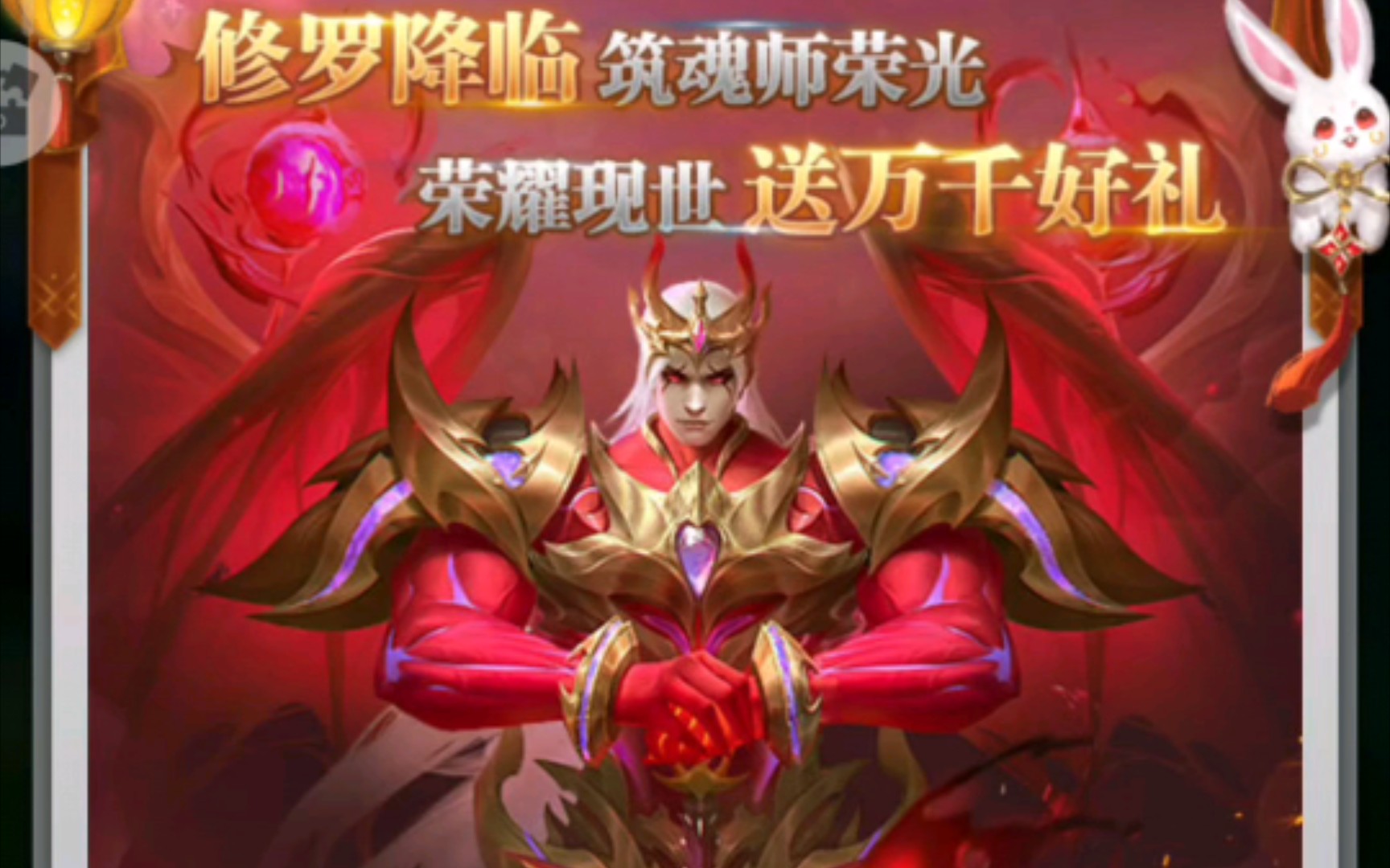 [图]【斗罗大陆h5】春节活动还真多