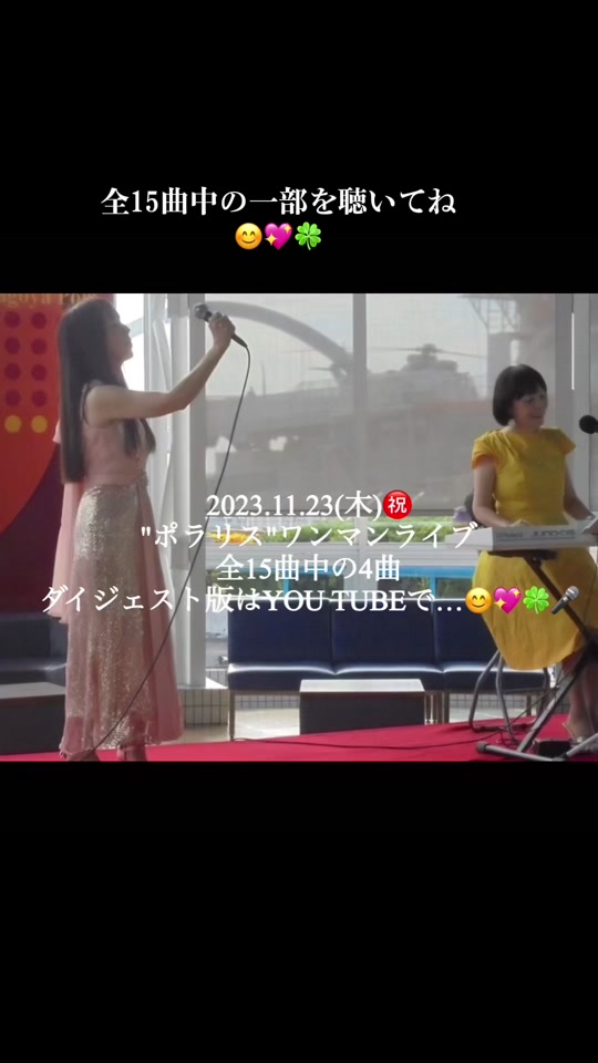 2023.11.23㊗高桥真梨子,高桥真梨子,高桥真梨子,高桥真梨子,高桥真梨子,高桥真梨子,高桥真梨子,高桥真梨子,高桥真梨子,高桥真梨子哔哩哔...