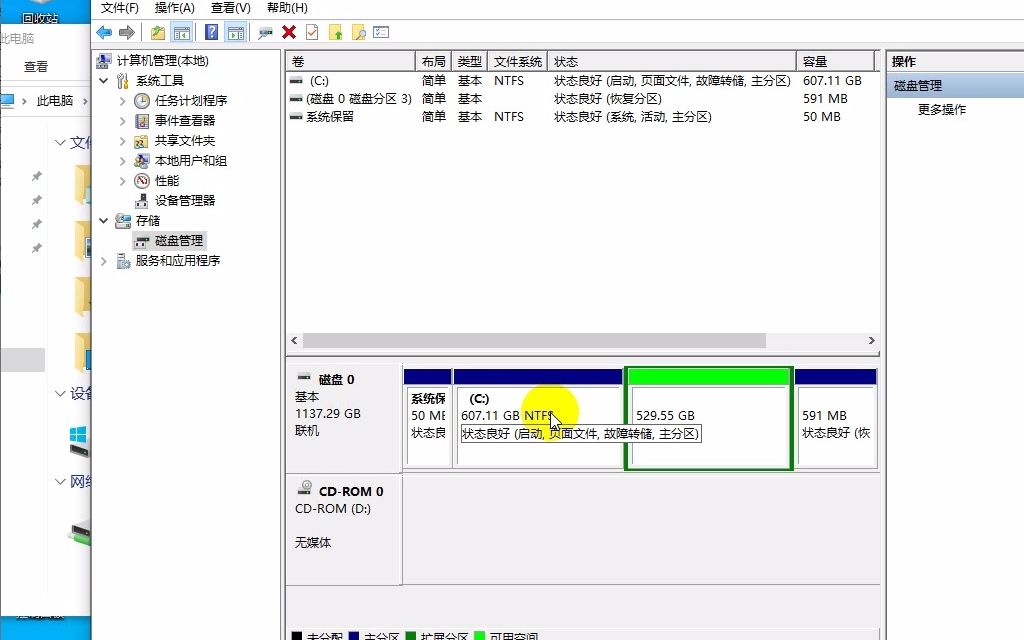 win10分区设定创建D盘哔哩哔哩bilibili