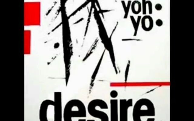 [图]荷东猛士的士高--Yoh Yo - Desire(1987)