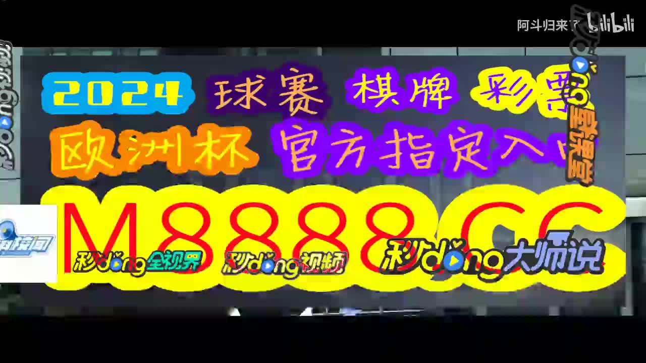 章解说探索.新澳彩资料免费提供