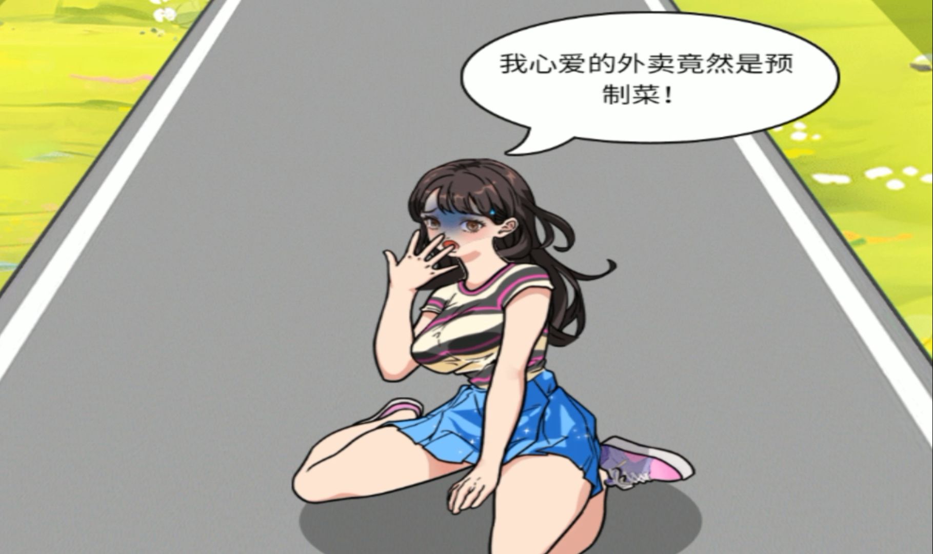 帮大学生避开社会险恶