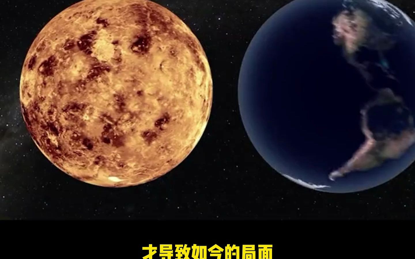 天文望远镜实拍天空中最亮的星星,为什么被称作是地狱行星呢?哔哩哔哩bilibili