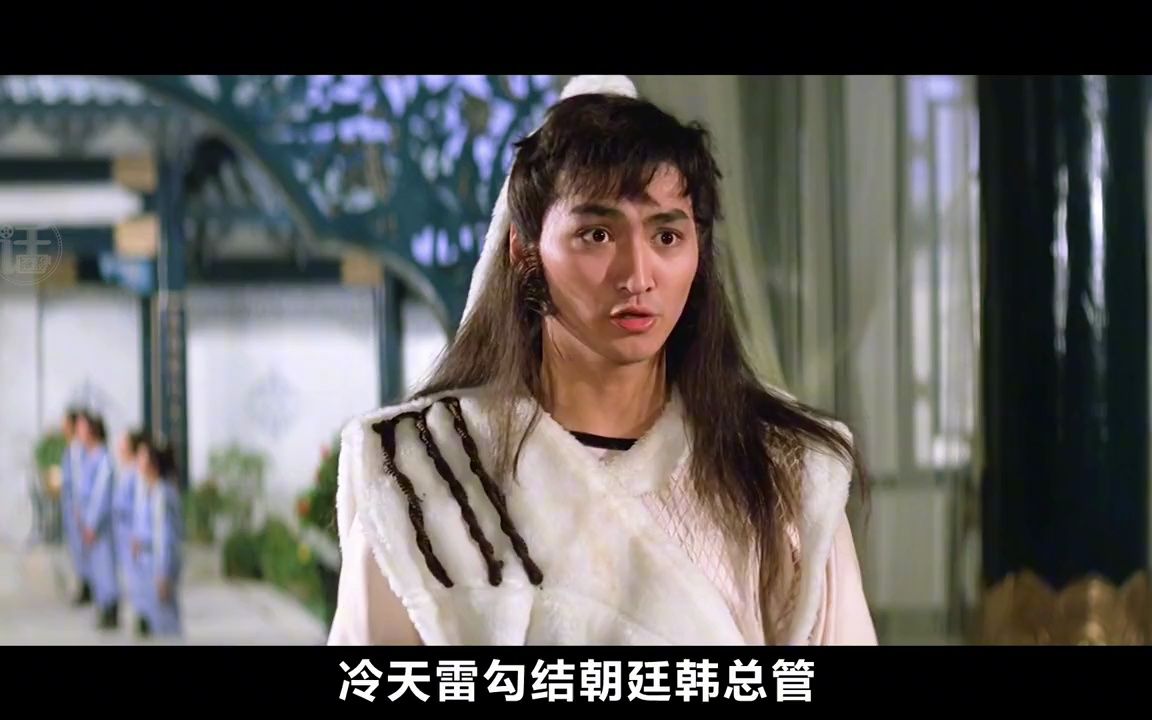 1小伙下山升级,揪出大魔头顺带吃了个烧鸡《游侠情》