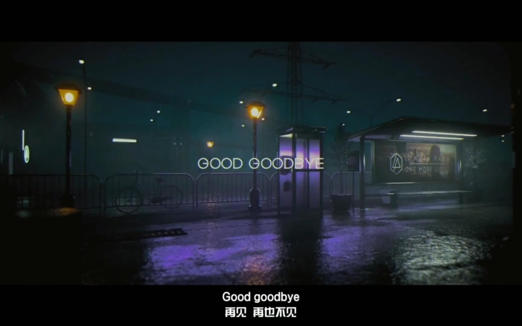 [图]LINKIN PARK、Pusha T、Stormzy - Good Goodbye