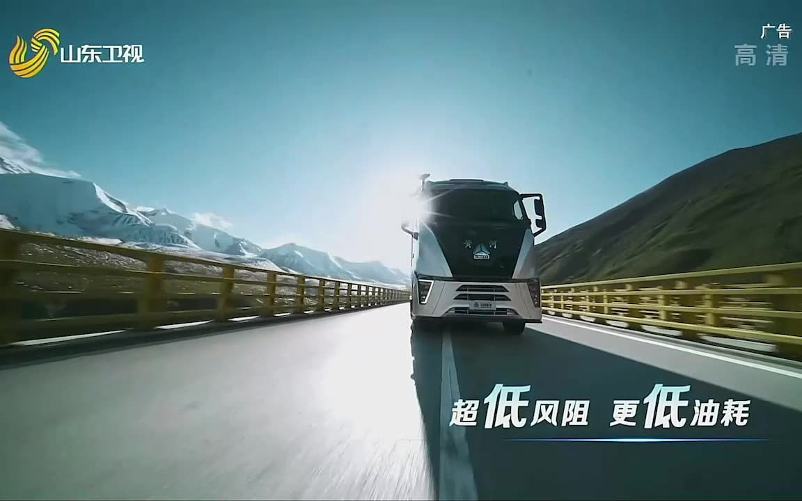 《中国重汽黄河》  TVC广告哔哩哔哩bilibili